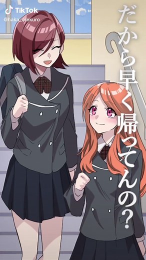 彼女ができたって…嘘だよね…？#おすすめにのりたい #梅雨#片想いの恋 @憑かれた俺と黒神心霊相談所「俺クロ」