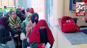 Exploring Virtual University Options in Azad Kashmir