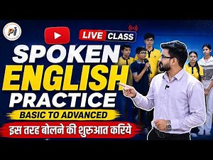How Persona Students Speak – Daily Use English Sentences | English Speaking Practice