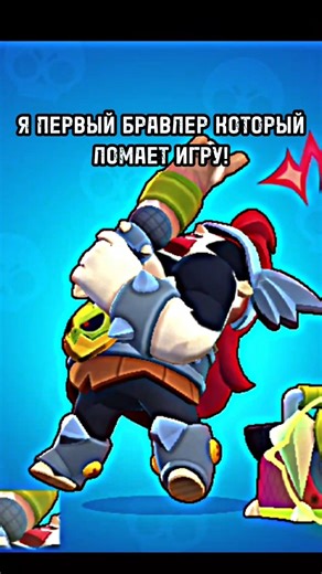 СПАЙК,БОННИ И КИТ #brawlstars #фанкитбравлстарс #бравлстарс #мемас #мем #топовыемоментыбравлстарс