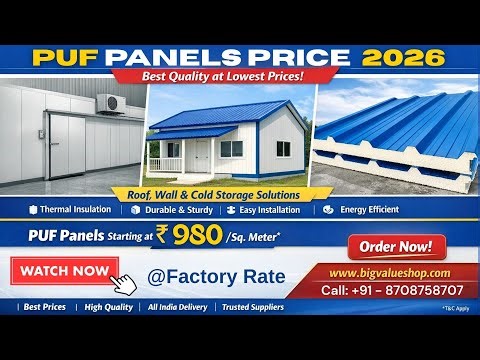 PUF Panel का आज का Rate | January 2026 Price: 🔥 High Quality Panels @ Factory Rate: Limited Offer!