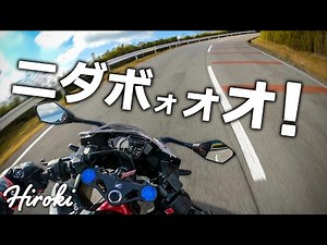 [Test Ride CBR250RR] Overwhelming performance and ease of riding! This bike is seriously too much...