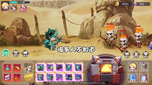 NS-SH00221-0801-玩法介绍-通关教程-正确打开方式-LNF_64d2f8a2280b3