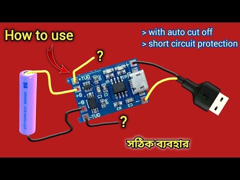 How to use Tp4056 Module || Make 3.7v Battery Charger #battery #charger