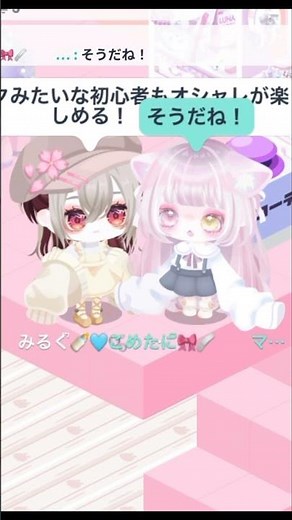 色々見ずらくてすみません💦初めのところは無料で顔を赤くする方法と鼻を消す方法と書いてあります。実際▶︎着せ替えでフェイスを押して▶︎鼻を選んで下のほうにスワイプするとぶちほわ（？）みたいなのを選ぶ！