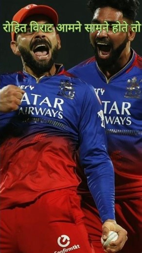 Final match 😳Prime Rohit 🔥 vs Prime Virat 👑#rohitsharma #viratkohli #cricketloverdipu