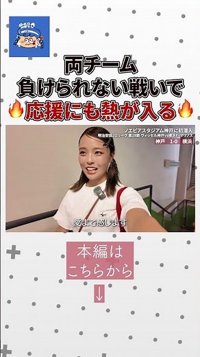 [We can't lose] Is this a battle we can't lose? #VisselKobe