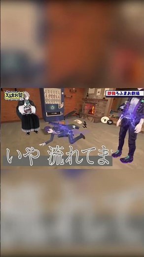 As a result of getting too used to the electric current, only Kenmochi looks strange in this Rofu...