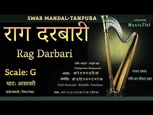 G Scale राग दरबारी SWAR MANDAL-TANPURA : RAG DARBARI:Meditation and Riyaz :Music Learning Tools