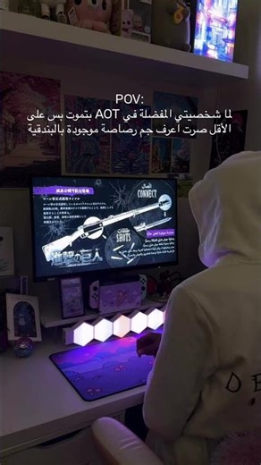 فواصل هجوم العمالقة وقتهم غلط 😂تحب محتوى لا تبخل عليا بمتابعتك ياحلو #متابعه_ولايك_فضلا_وليس_امرآ