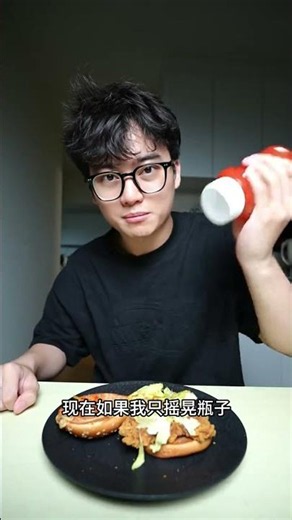 如何用物理學擠乾淨番茄醬？ #番茄醬 #物理學 #科學 #生活小妙招
