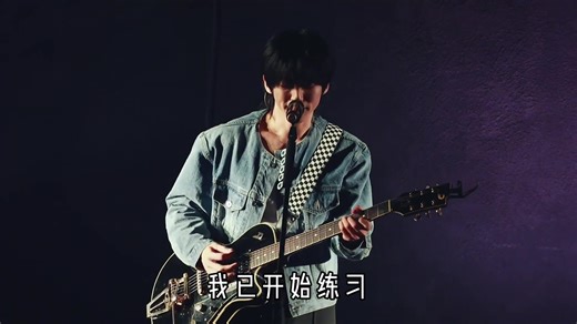 人生与遗憾：探索内心的音乐旅程