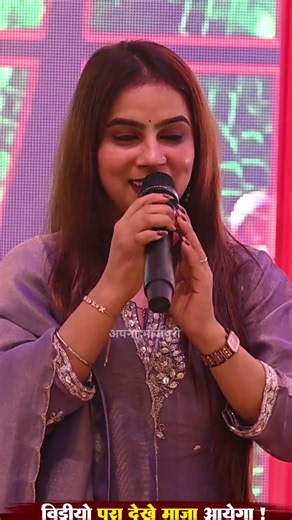 #WeddingTeasingSongs//#KareenaPandeyBhojpuriViralTraditionalWeddingSong