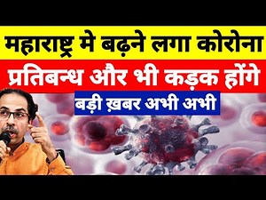 Mumbai today lockdown live | mumbai news | Maharashtra news | ok news