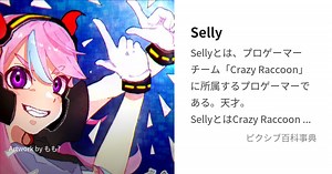 Selly