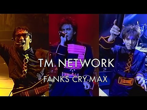 TM NETWORK 「FANKS CRY-MAX」（2019 REMASTER)