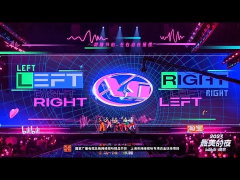 【中文版本】XG女团《LEFT RIGHT》超强舞台实力带来视听双震撼