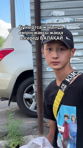 -Бекзат бауырымызға көмектесіп атсалысып жатқан қазағыма Алғыс айтамын❤️🙌 •Инста парақшама тіркеліп, көптеген жақсылықтың куәсі және себепшісі болыңыздар👇🏻 @qazaq_robin_hood✅ #2024 #рек #qazaq_robin_hood #rec #recommendations #respect #elbruso #fly