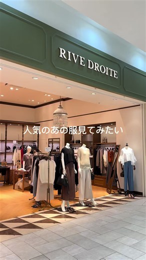 ワンピースで−3kg見え？骨格ストレート向け着回し術