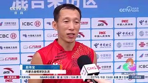 [全运会]男子曲棍球 内蒙古队战胜吉林队