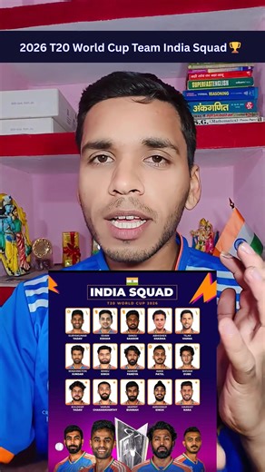 1.3K views · 35 reactions | Team India Squad Announced for ICC Men's...