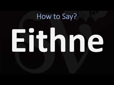 How to Pronounce Eithne? (CORRECTLY)