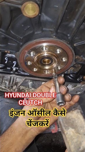 HYUNDAI DOUBLE CLUTCH,#p040300#Toolboxtour#autotopnldiesel#shorts
