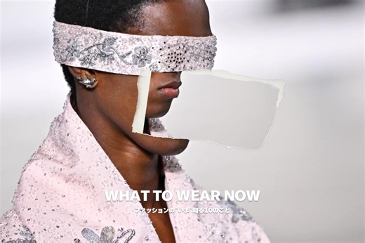 2.6K views · 26 reactions | 特集：ファッションの"いま"知る10のこと https://www.gqjapan.jp/article/fashion-2025aw 目まぐるしく世界情勢が変化するなか、社会を映す鏡と言われるファッションの“いま”を最新のランウェイルックからサステイナブルファッションの現在地まで、多角的に紹介する。 #ファッションのいま知る10のこと | GQ JAPAN | Facebook