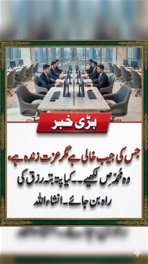 surah|yasin|rahman|yaseen|rehman|online quran|tilawat|juma|naat|ishq|status