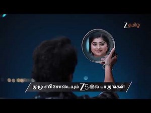 Varisu | Ep - 145 | Preview | Dec 20 2025 | Zee Tamil