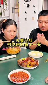 81K views · 1.3K reactions | The couple is in a cold war, scrolling their own phones  | Mora Couple | Facebook