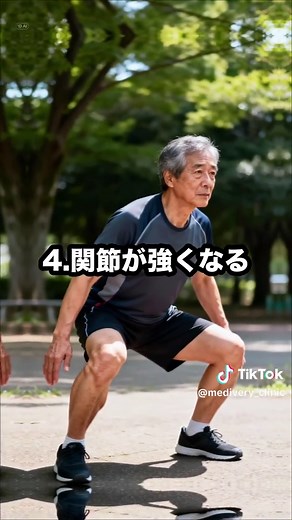 毎日30分のウォーキングで健康を改善する方法