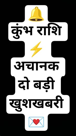 Aquarius, be prepared! Mahadev has just changed your destiny 🔱 #KumbhRashi #Mahadev