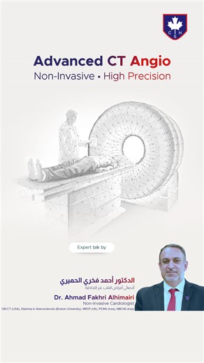 Canadian Specialist Hospital on Instagram: "🫀 Advanced CT Angio | Non-Invasive. High Precision. Early and accurate heart assessment can make all the difference. Learn how Advanced CT Angiography helps detect coronary artery disease with exceptional clarity—without invasive procedures. 🎙️ Expert insights by Dr. Ahmad Fakhri Alhimairi Non-Invasive Cardiologist Canadian Specialist Hospital Discover how this cutting-edge imaging technology supports faster diagnosis, improved patient comfort, and p