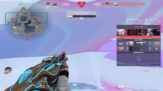 VALORANT-Win64-Shipping 2026.02.12 - 18.08.35.02