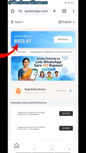 Rupee Runner jaisa New application Lunch || QuickRozgar app se paisa kaise kamaye #QuickRozgar