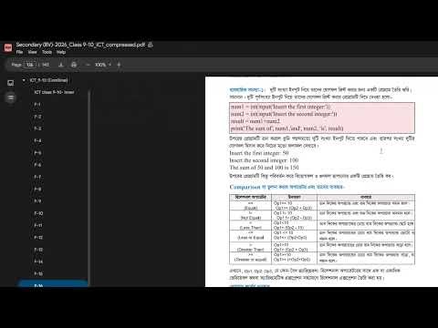 Practical Problem 1 for SSC Students (Python)