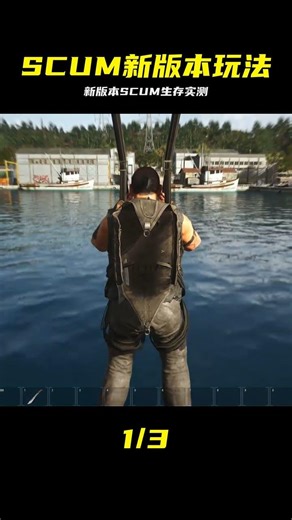 SCUM New Version Survival Journey #SCUM #game #survival #newversion #gameguide #guide