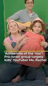 ‘Antisemite of the Year’: Pro-Israel group targets kids’ YouTuber Ms. Rachel | #ajshorts