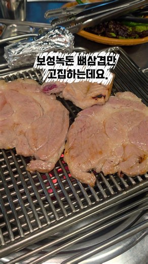 구월동 맛집 예술회관역 고깃집 추천 골목집 돼지갈비