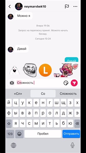 Кто следующий?