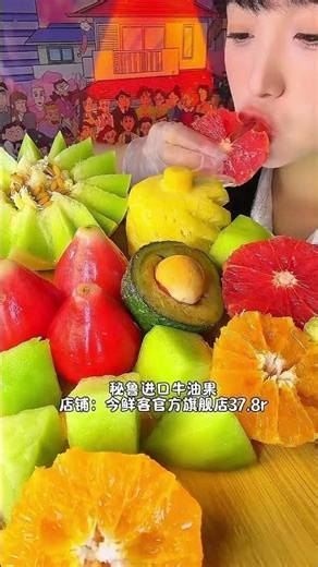 Epic Fruits Eating Challenge 🍉🔥 | Healthy Mukbang ASMR You Must Watch!