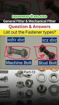 Types of Fasteners | Fitter Interview Question | Gulf Jobs #shortvideo #shorts #sonusinghrefinery