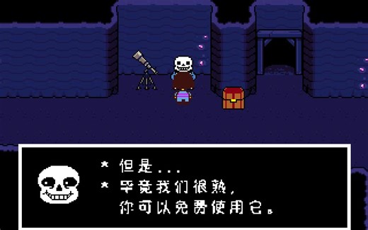 如果你在看了SANS的望远镜之后利用DEBUG更改配色（好像又是浪费时间系列..）