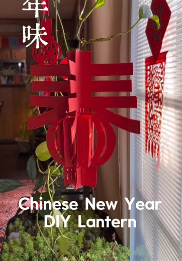 DIY Lanterns for Chinese New Year Celebrations