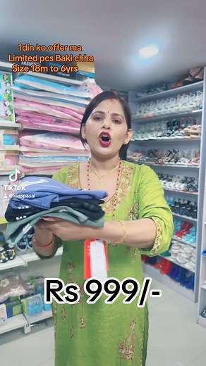 6.7K views · 48 reactions | Limited pcs Baki chha ,fast order garnu...