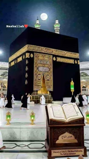 NEW KHANA KABA 🕋 2026 || SLID SHOW || MH DEEN STUDIO || #1Mviews