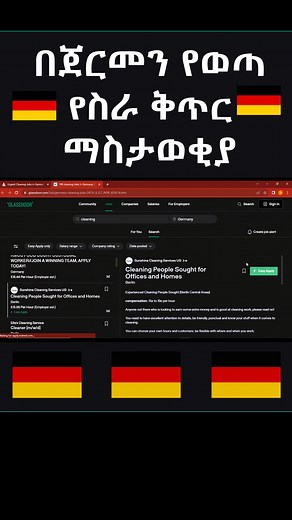 #visa #visasponsorshipjobs #job #jobs #germany #germanyjobs Attribution 1. Sangjinhwa, Public domain, via Wikimedia Commons, https://commons.wikimedia.org/wiki/User:Sangjinhwa, Drawn by SKopp, simplified by Fibonacci, Public domain, via Wikimedia Commons 2. User:Mmxx, Public domain, via Wikimedia Commons, https://commons.wikimedia.org/wiki/User:Mmxx 3. Mbusin, Public domain, via Wikimedia Commons, https://commons.wikimedia.org/w/index.php?title=User:Mbusin&action=edit&redlink=1