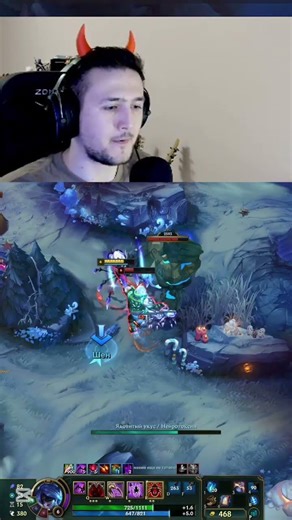 Anti-push #leagueoflegends #redoni_ru #lol #leagueoflegendsclips #fun #twitch #gaming #memes