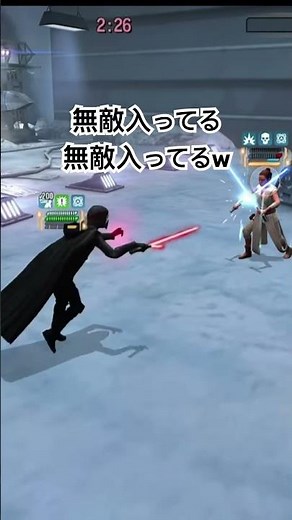 The result of attacking Rey as the Supreme Leader lol VS Rey SLKR lol #gac #swgoh #starwars #Gala...